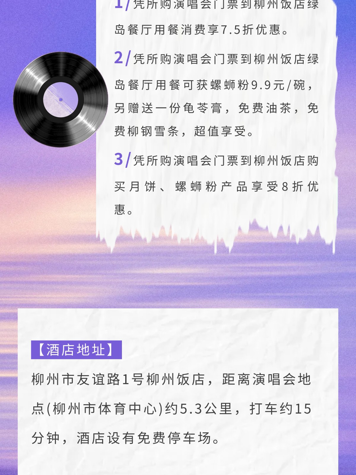 show_644909301_1756570829372_slice_4.jpg show_644909301_1756570829372_slice_4.jpg