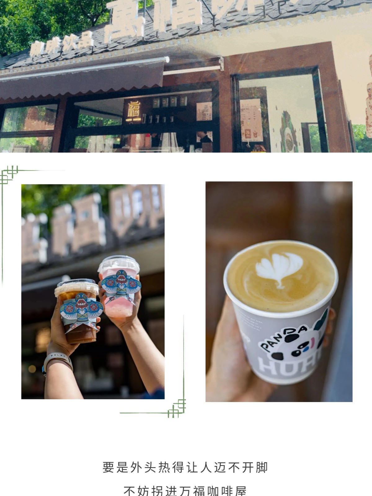 show_644989967_1756609425281_slice_14.jpg show_644989967_1756609425281_slice_14.jpg