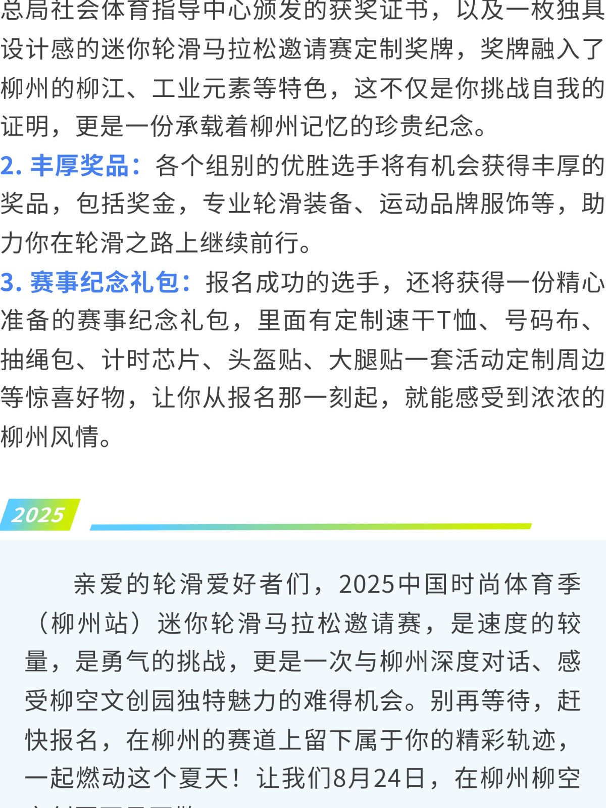 show_645047203_1756632242268_slice_9.jpg show_645047203_1756632242268_slice_9.jpg