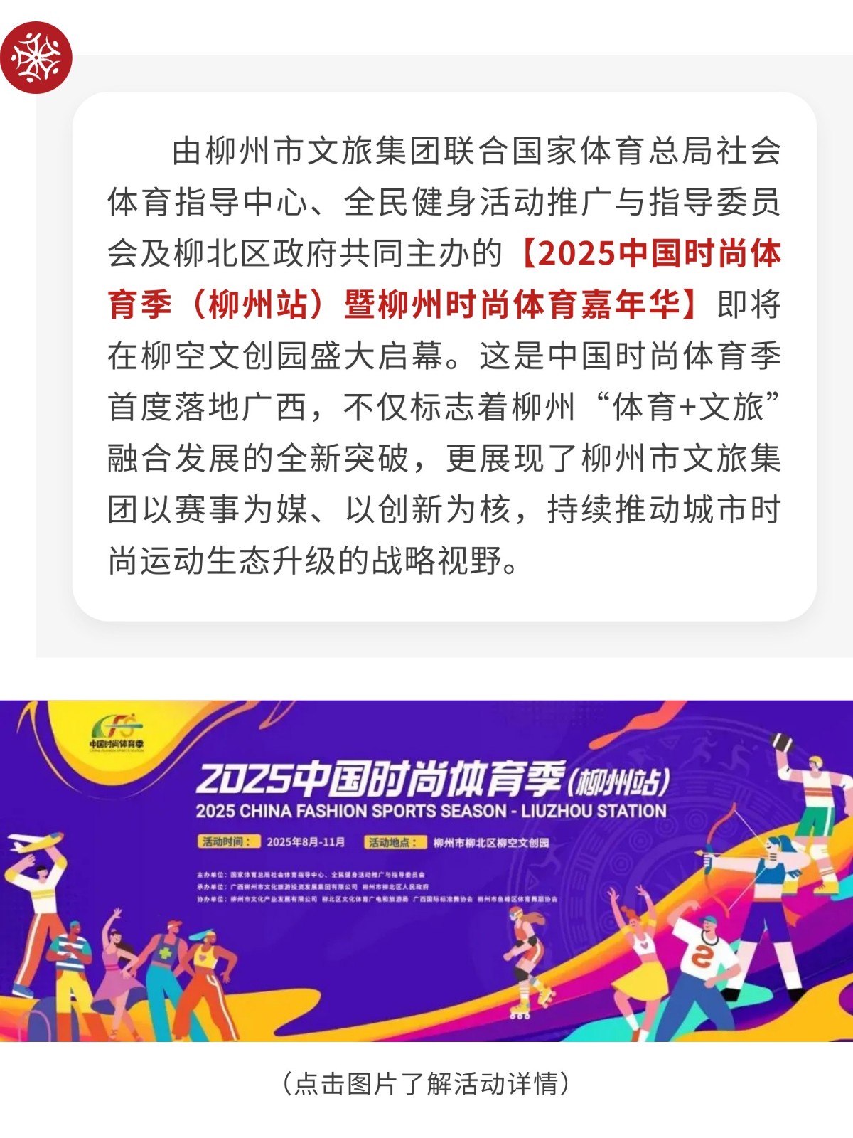 show_645049285_1756632928752_slice_0.jpg show_645049285_1756632928752_slice_0.jpg